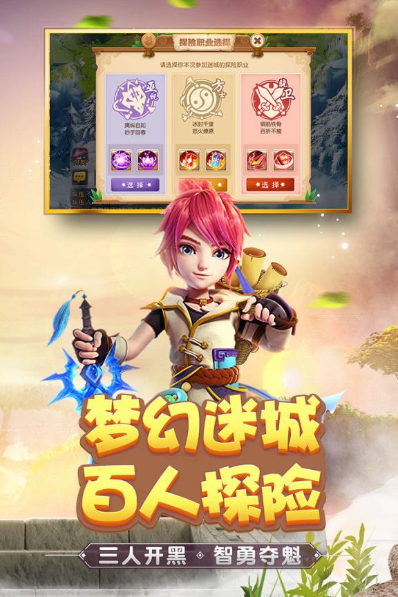 手机版梦幻西游贴吧梦幻西游百度贴吧网页版-第1张图片-太平洋在线下载