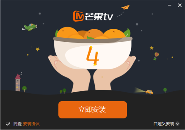 电视端芒果tv客户端芒果tv客户端在线观看-第2张图片-太平洋在线下载