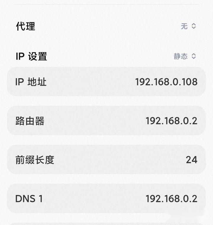 openwrtss客户端openwrt插件官方网站-第2张图片-太平洋在线下载