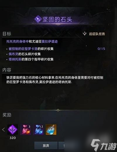 手机版方舟石油怎么买方舟石油怎么提炼出来的