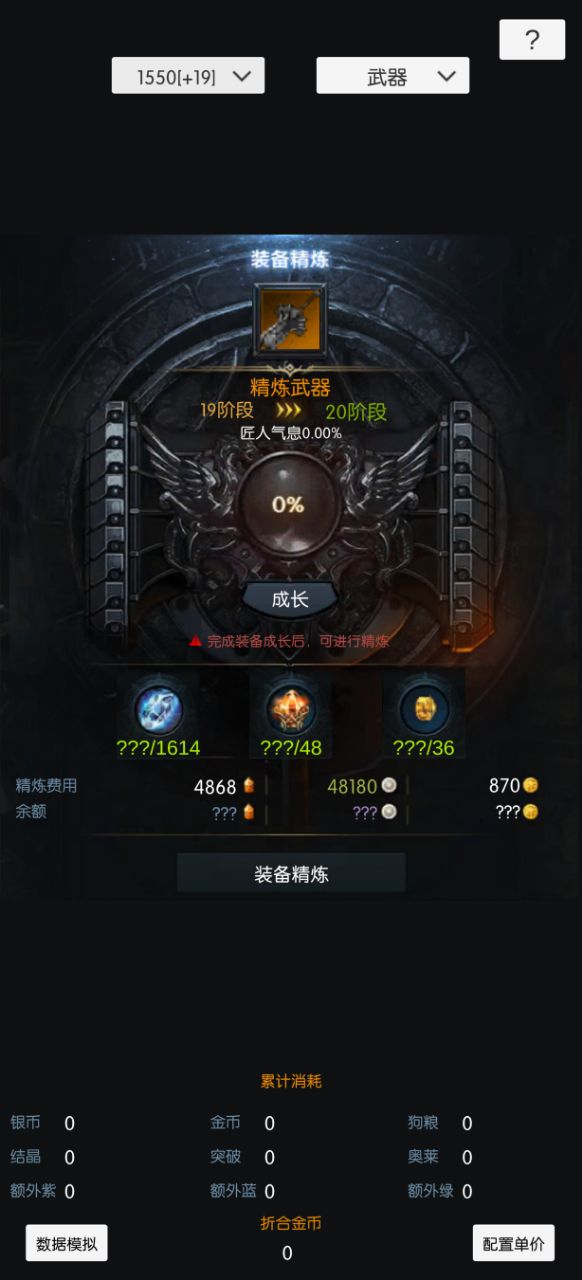 手机版方舟石油怎么买方舟石油怎么提炼出来的-第2张图片-太平洋在线下载
