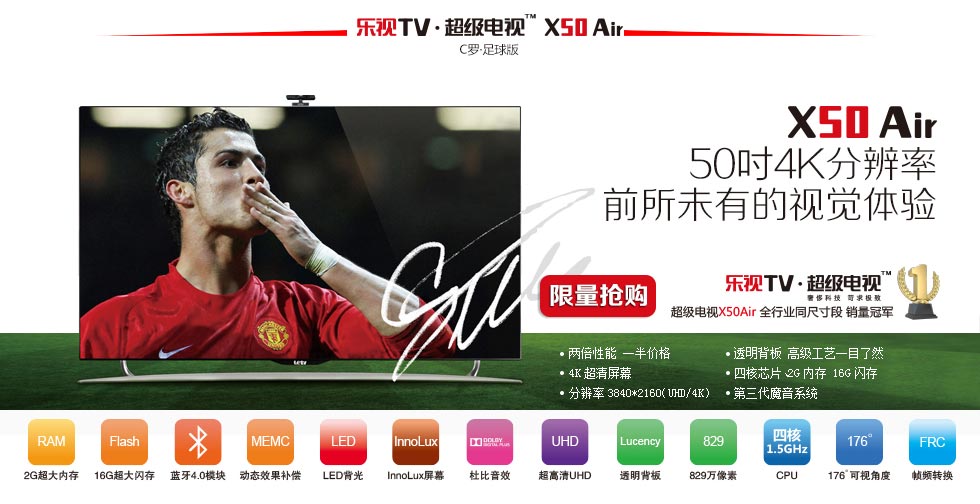 乐视客户端兑换乐视手机应用商店-第1张图片-太平洋在线下载