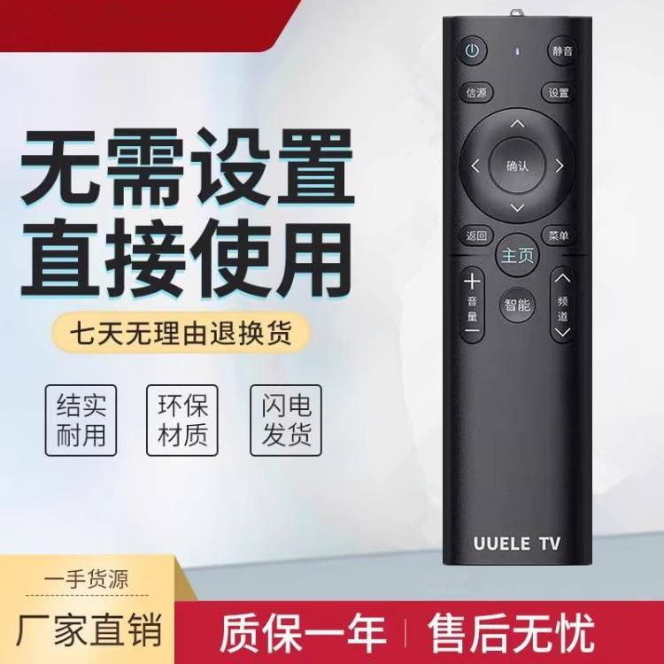 乐视客户端兑换乐视手机应用商店-第2张图片-太平洋在线下载