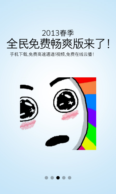 纯净版迅雷安卓迅雷纯净版破解版