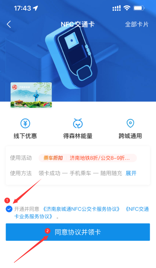 澳版苹果有nfc苹果13怎么录门禁卡nfc-第1张图片-太平洋在线下载