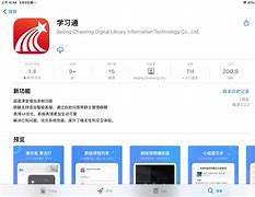 资助通下载苹果版爱思助手app下载苹果版-第1张图片-太平洋在线下载