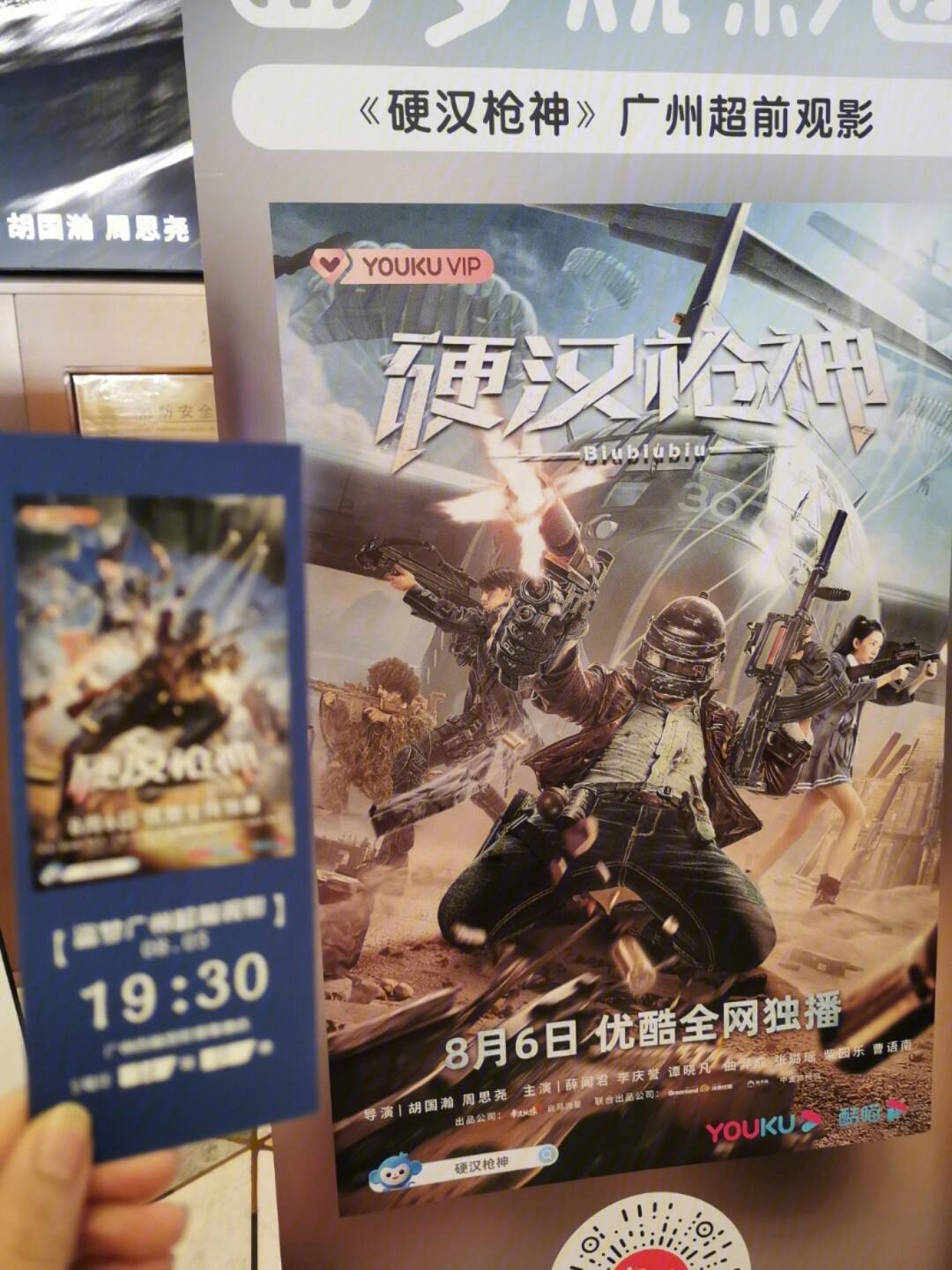 明星枪神手机版打不开游戏明星枪神永久枪兑换码