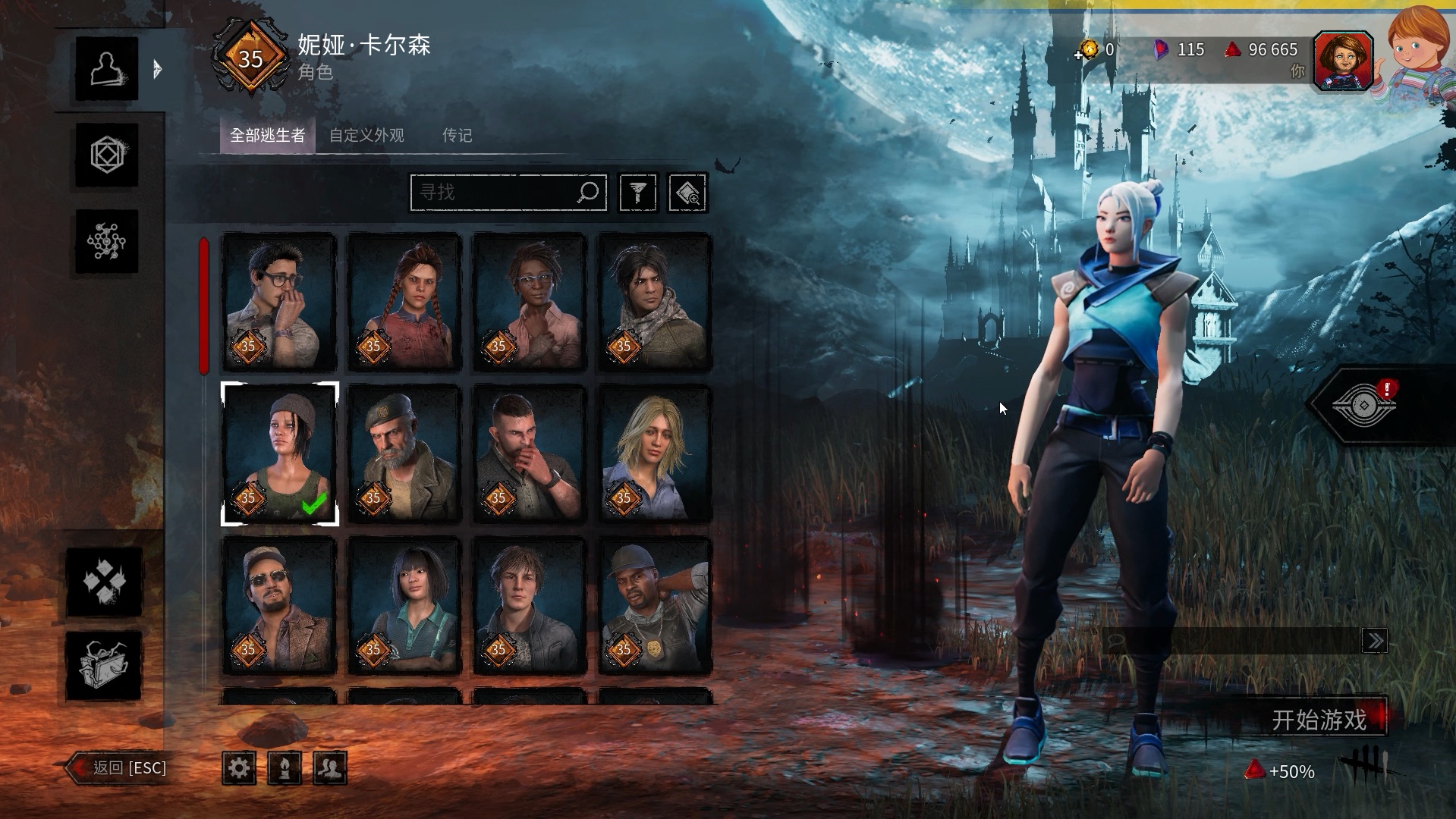 steam新客户端皮肤pubg皮肤正规交易平台-第2张图片-太平洋在线下载