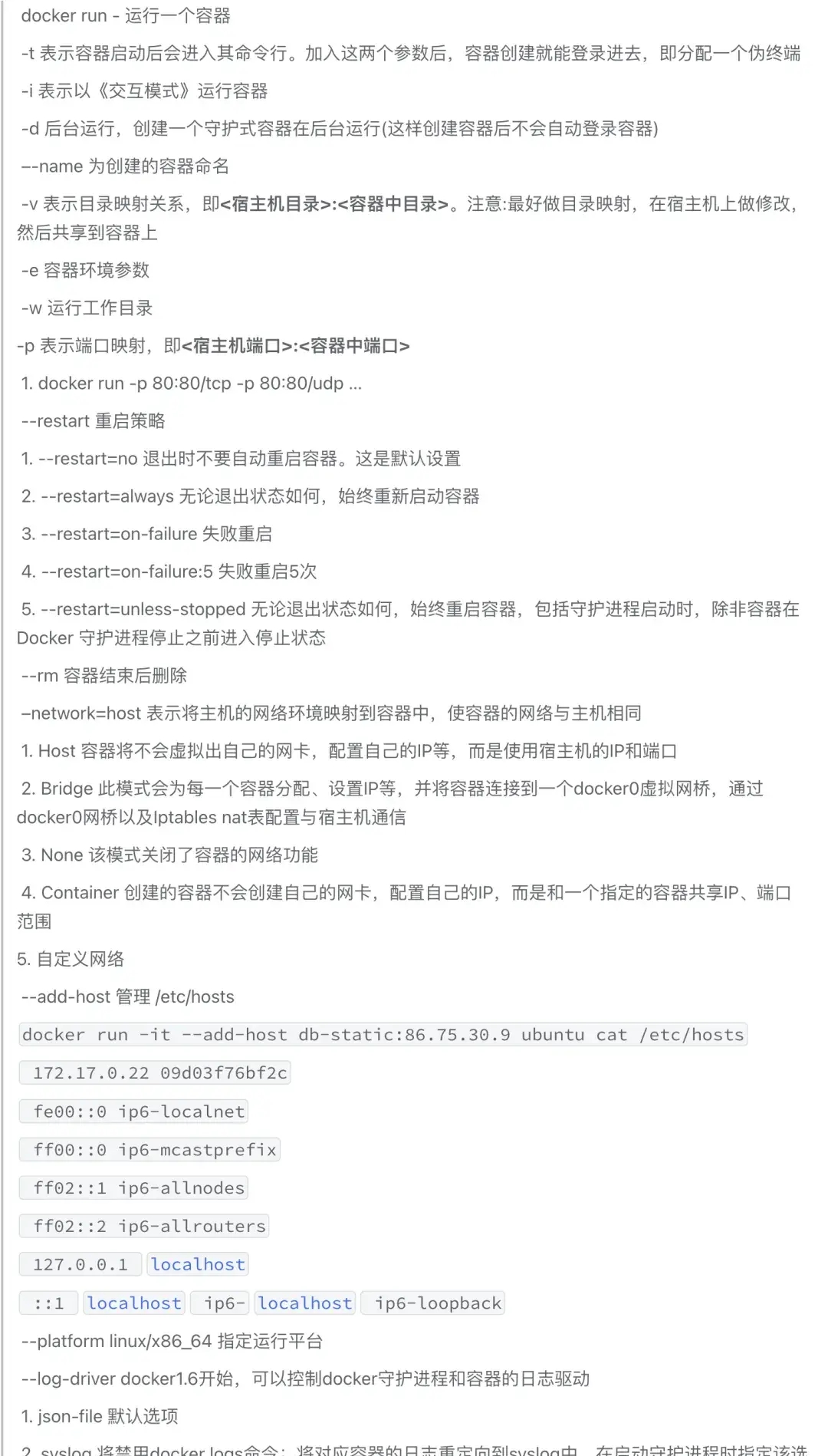 怎么下载守护进程手机版windows进程守护软件-第2张图片-太平洋在线下载