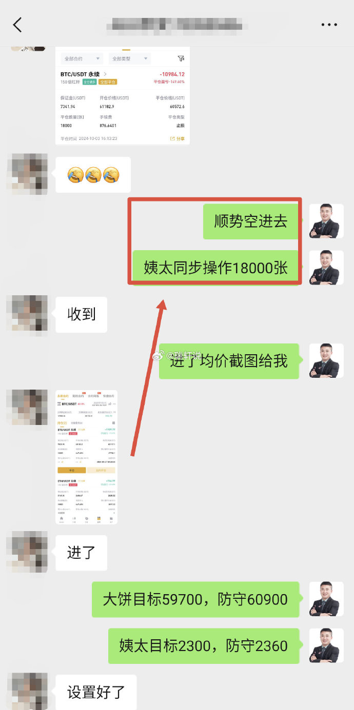 区块链货币客户端usdt区块链浏览器