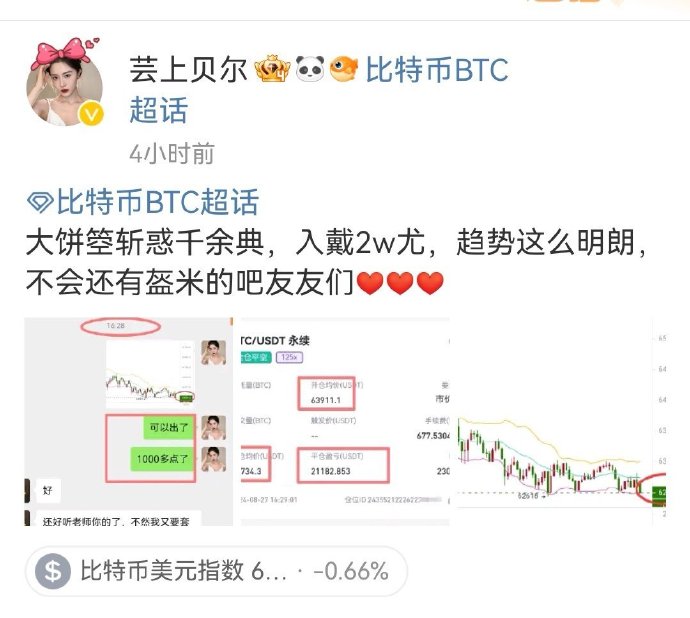 区块链货币客户端usdt区块链浏览器-第2张图片-太平洋在线下载