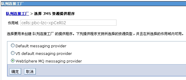 mq7.0客户端ibmmq客户端下载-第1张图片-太平洋在线下载
