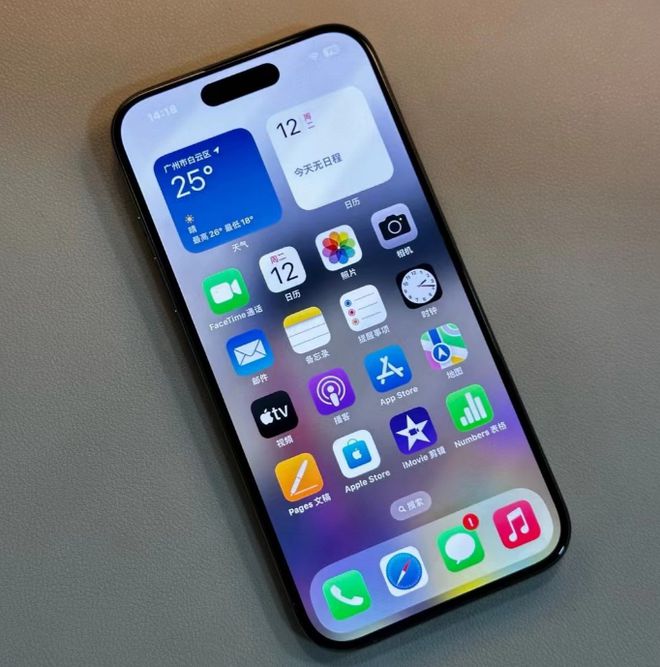 苹果苹果版怎么选价格多少iphone手机型号一览表-第2张图片-太平洋在线下载