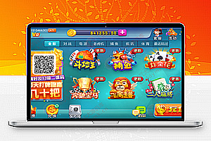 tt棋牌8客户端tt游戏平台最新版-第1张图片-太平洋在线下载