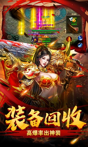 屠龙单机苹果版屠龙归来万能登录器下载官方-第2张图片-太平洋在线下载
