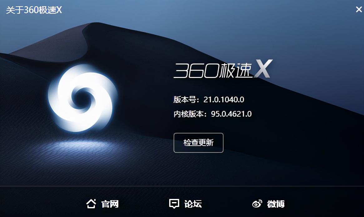 360极速安卓版360极速浏览器视频下载-第1张图片-太平洋在线下载
