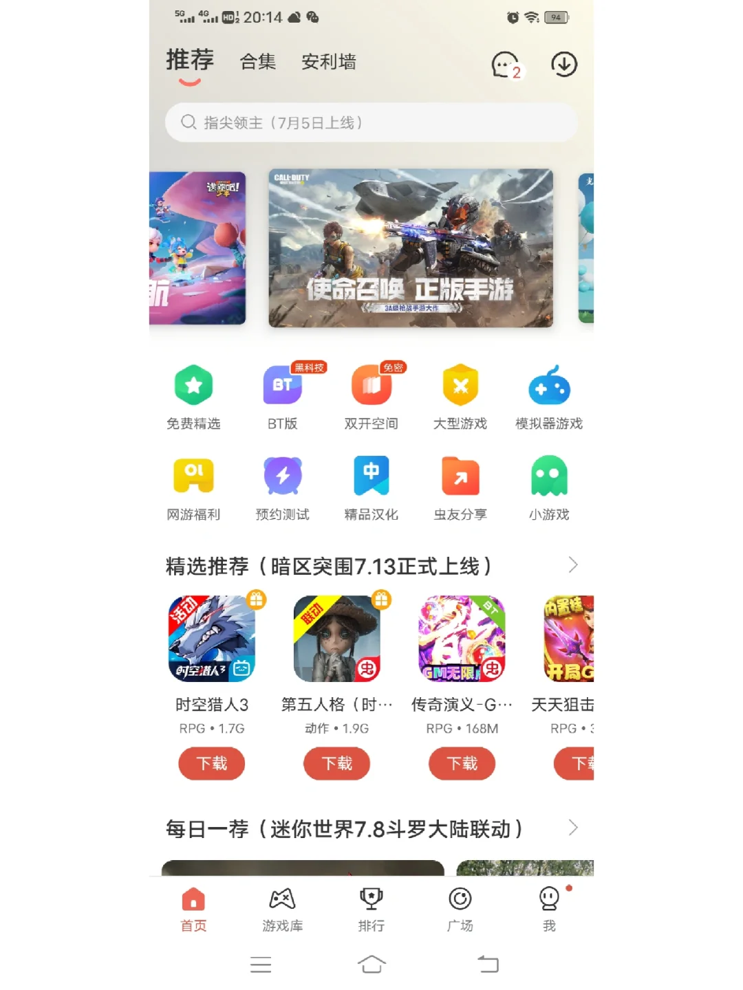 mc手机版怎么mod苹果版modsforminecraftpe