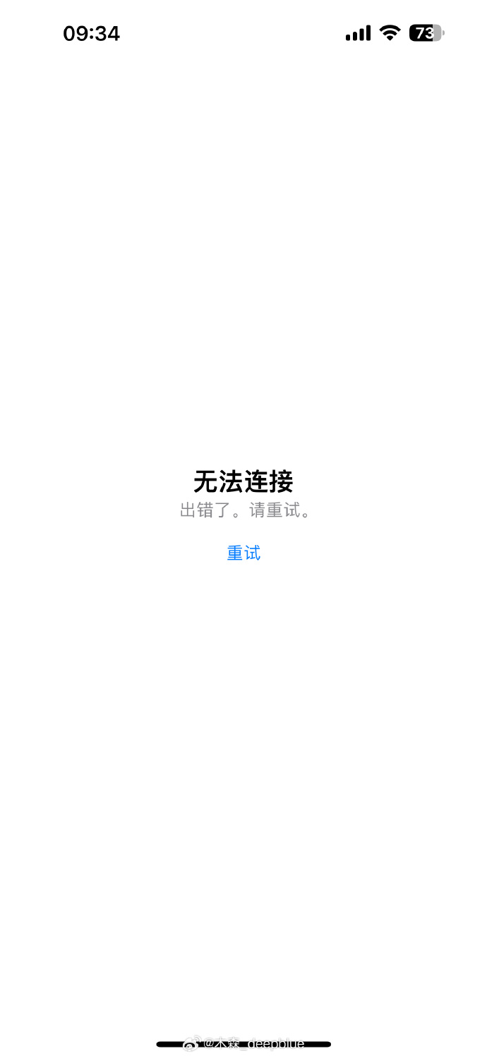 抖音更新苹果版苹果抖音更新不了-第2张图片-太平洋在线下载