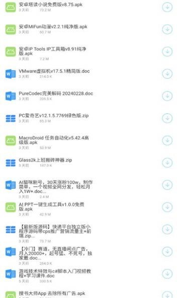安卓版制图软件手机制图用什么软件好-第1张图片-太平洋在线下载