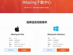 苹果版音乐相册音乐相册播放软件免费版-第2张图片-太平洋在线下载