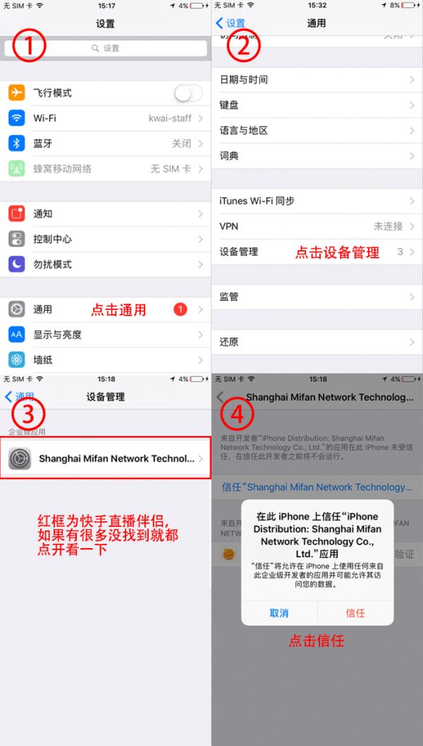快手怎样升级客户端快手升级客户端最新版本