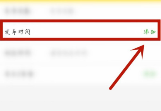 运帮客户端山东运政帮电脑版官方下载最新版