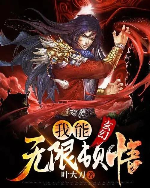 混沌神魔安卓版玄幻从混沌体开始-第1张图片-太平洋在线下载