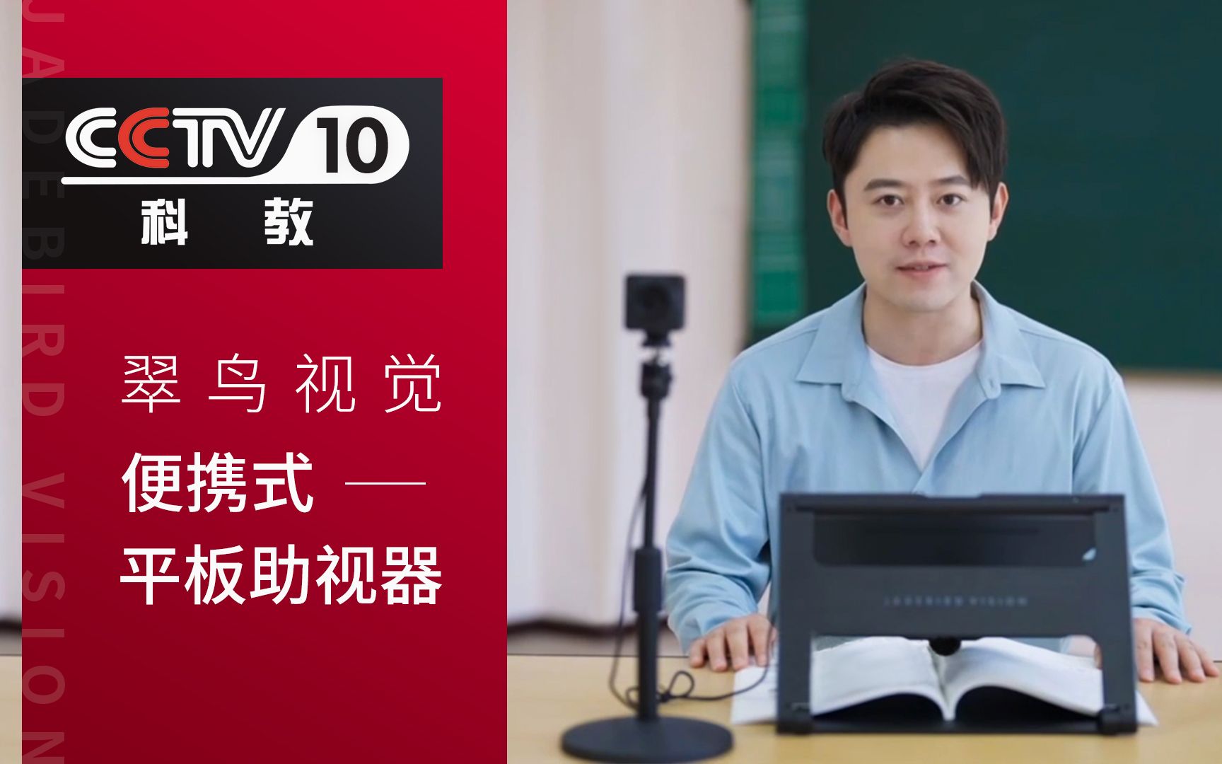 cntv平板客户端平板看cctv直播用什么-第2张图片-太平洋在线下载