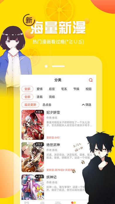羞羞苹果版免费版下载抖音91版网页版在线看网页版官方-第2张图片-太平洋在线下载