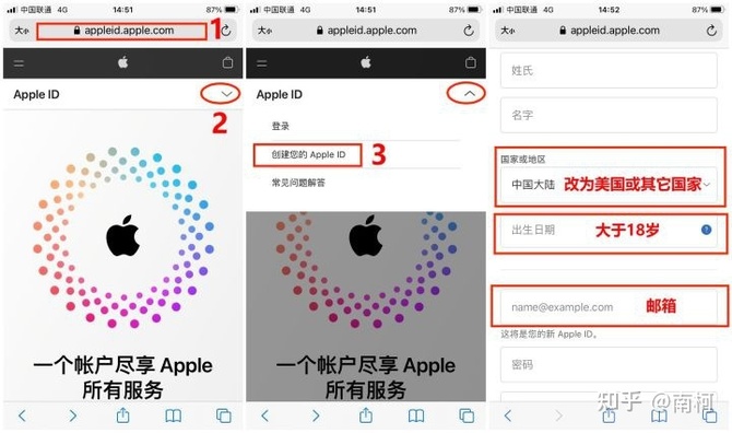 抖音海外版苹果版抖音国际版ios教程