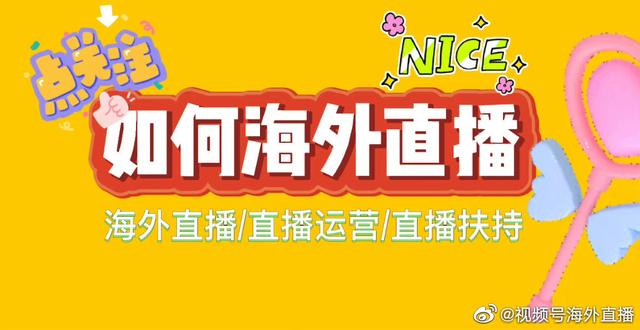 抖音海外版苹果版抖音国际版ios教程-第2张图片-太平洋在线下载