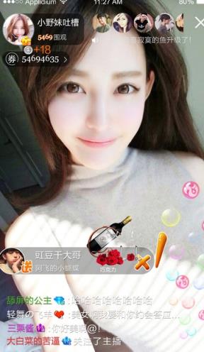 苹果版直播18苹果直播861tv官方-第2张图片-太平洋在线下载