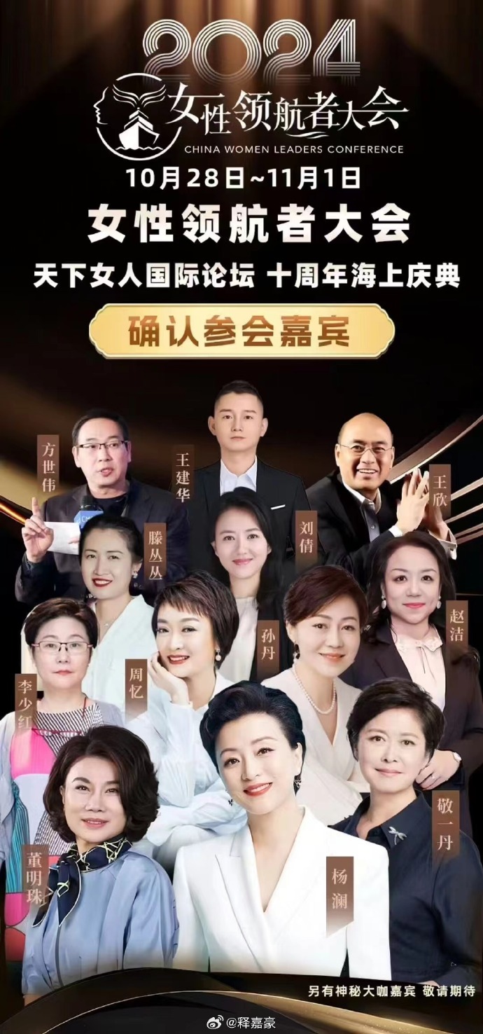 饭局官网下载手机版局王app下载安装手机