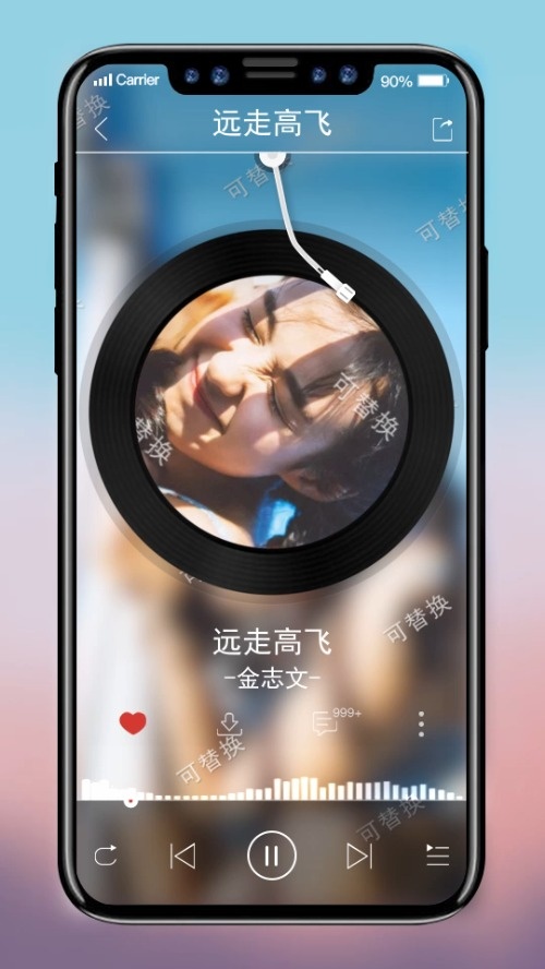播放app苹果版苹果手机下载软件为什么要购买-第1张图片-太平洋在线下载