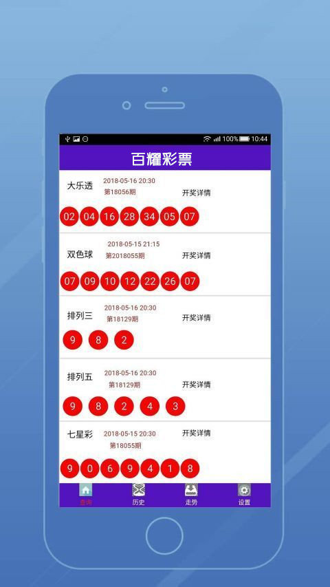四九图库安卓版下载四九图库并安装-第1张图片-太平洋在线下载