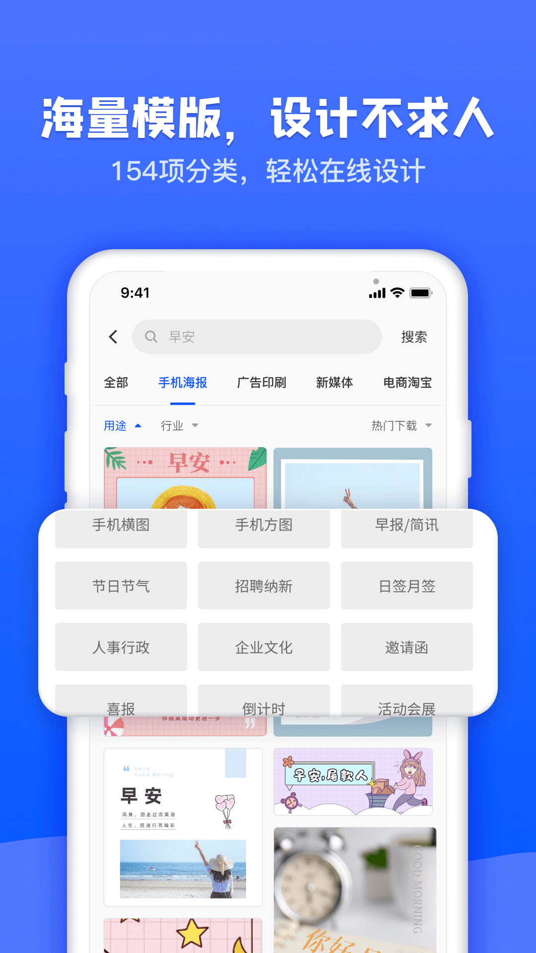 四九图库安卓版下载四九图库并安装-第2张图片-太平洋在线下载