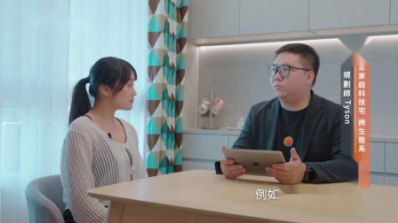 幸福管家苹果版苹果手机管家正版下载