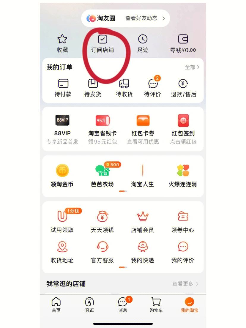 快服务商家版苹果版快手商家版app下载官方版电脑版-第2张图片-太平洋在线下载