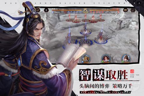 赤壁东风安卓版赤壁游戏官方网站-第1张图片-太平洋在线下载