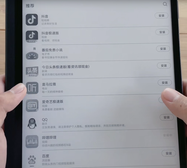 paper安卓版日志paperday官网入口-第1张图片-太平洋在线下载