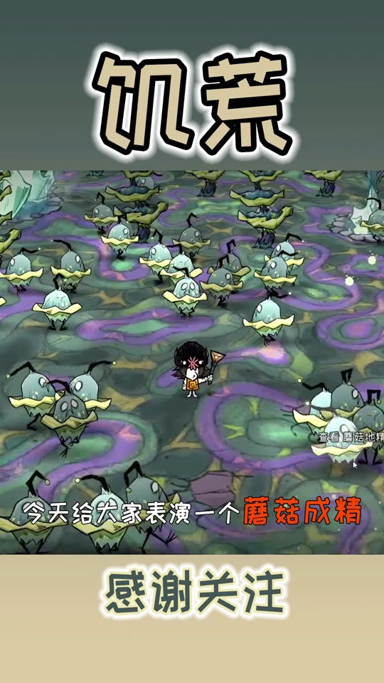 饥荒mod手机版怎么制作饥荒三个dlc整合mod手机版-第1张图片-太平洋在线下载
