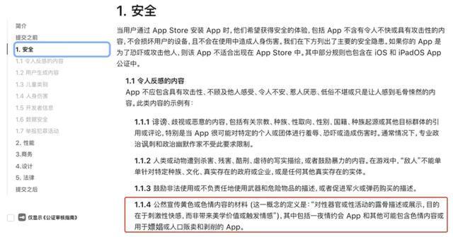 苹果版平安江西app平安保险app下载官方网站下载-第2张图片-太平洋在线下载