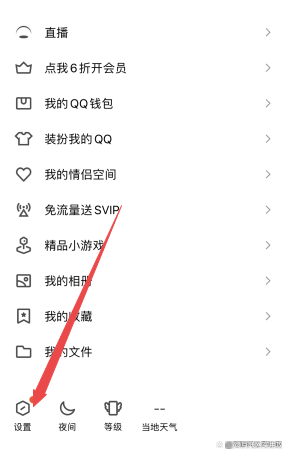 手机qq苹果版下载苹果版免费-第1张图片-太平洋在线下载