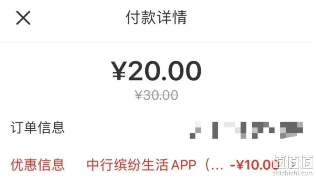 中行批量收付客户端中国银行批量代发工具-第2张图片-太平洋在线下载