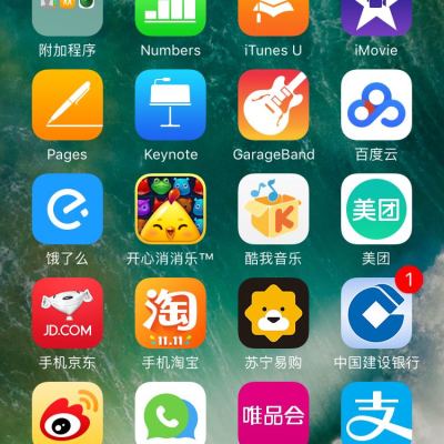 苹果7联通版还是移动版苹果7能用到2025年吗-第1张图片-太平洋在线下载