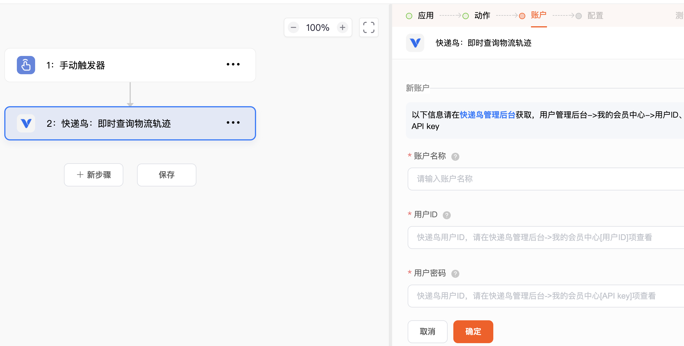 小鸟赚苹果版小鱼赚钱ios-第2张图片-太平洋在线下载