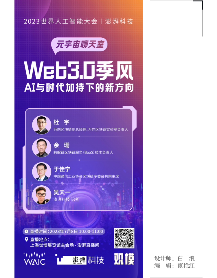 视觉智联客户端乔安监控怎么在电脑上看-第2张图片-太平洋在线下载