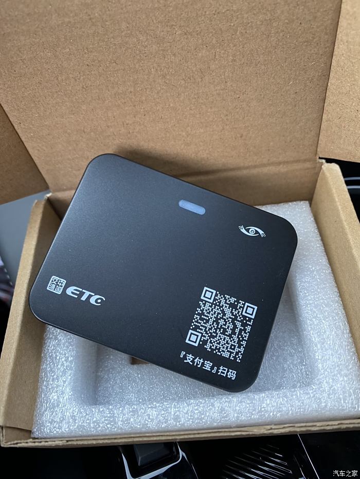 etc发行苹果版etc下载app官网下载-第1张图片-太平洋在线下载