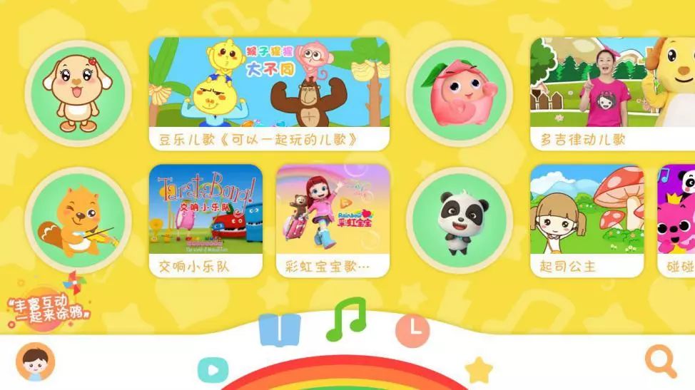 企鹅乐园苹果版企鹅乐园免费版点赞下载-第2张图片-太平洋在线下载