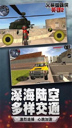 恐惧快跑下载手机版的简单介绍-第2张图片-太平洋在线下载